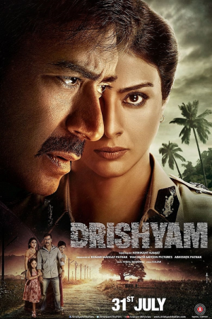 Drishyam 2 (2021) ภาพลวง 2 Drishyam 2 (2021) ภาพลวง 2