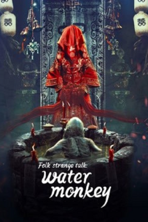 Folk Strange Talk Water Monkey (2022) ตำนานผีพราย Folk Strange Talk Water Monkey (2022) ตำนานผีพราย