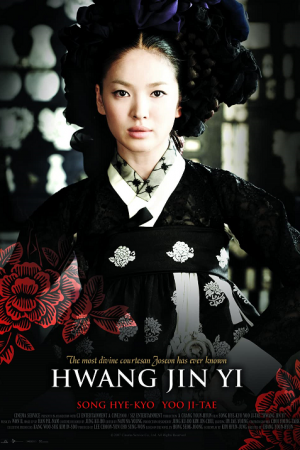 Hwang Jin-yi (2007) จอมนางสะท้านแผ่นดิน Hwang Jin-yi (2007) จอมนางสะท้านแผ่นดิน