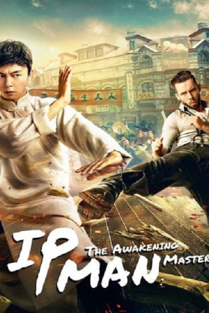 Ip Man The Awakening (2022) Ip Man The Awakening (2022)