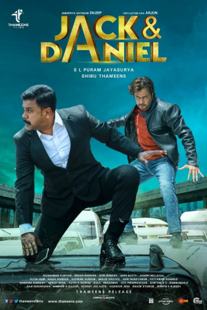 Jack & Daniel (2019) แจ๊คกับแดเนียล Jack & Daniel (2019) แจ๊คกับแดเนียล