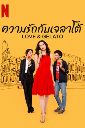 Love & Gelato (2022) ความรักกับเจลาโต้ Love & Gelato (2022) ความรักกับเจลาโต้