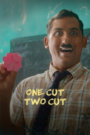 One Cut Two Cut (2022) One Cut Two Cut (2022)