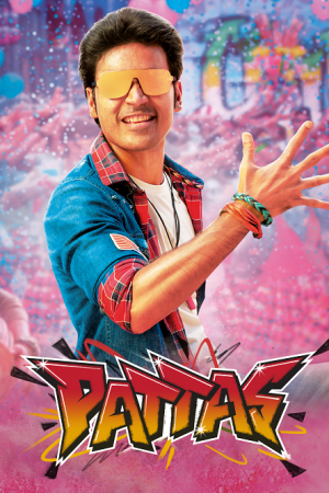 Pattas (2020) ประทัด คนแกร่ง สังเวียนเดือด Pattas (2020) ประทัด คนแกร่ง สังเวียนเดือด