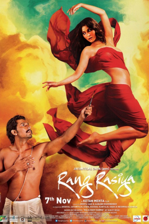 Rangrasiya (2014) รัง ราสิยา Rangrasiya (2014) รัง ราสิยา
