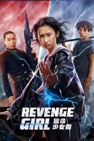 Revenge Girl (2022) สวยมรณะ Revenge Girl (2022) สวยมรณะ