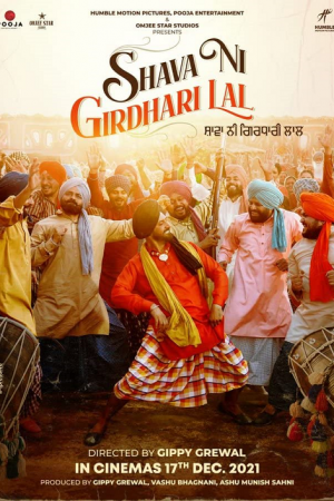 Shava Ni Girdhari Lal (2021) Shava Ni Girdhari Lal (2021)