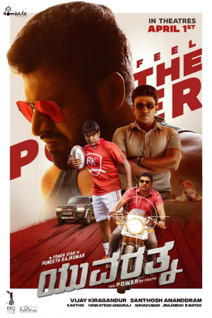 Yuvarathnaa (2021) Yuvarathnaa (2021)