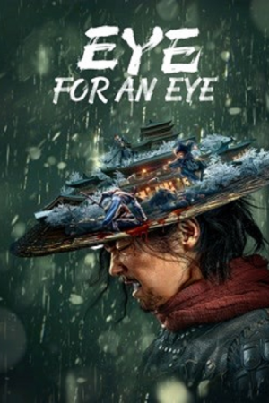Eye for an Eye (2022) ยอดกระบี่ไร้เทียมทาน Eye for an Eye (2022) ยอดกระบี่ไร้เทียมทาน