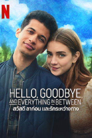 Hello Goodbye and Everything in Between (2022) สวัสดี ลาก่อน และรักระหว่างทาง Hello Goodbye and Everything in Between (2022) สวัสดี ลาก่อน และรักระหว่างทาง