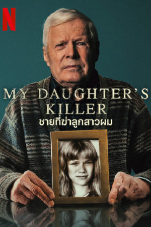 My Daughter's Killer (2022) ชายที่ฆ่าลูกสาวผม My Daughter's Killer (2022) ชายที่ฆ่าลูกสาวผม