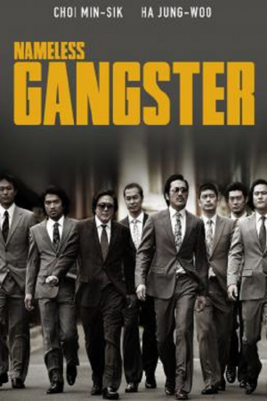 Nameless Gangster Rules of the Time (2012) Nameless Gangster Rules of the Time (2012)