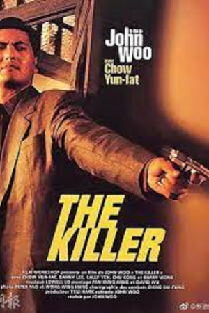 The Killer (1989) โหดตัดโหด The Killer (1989) โหดตัดโหด