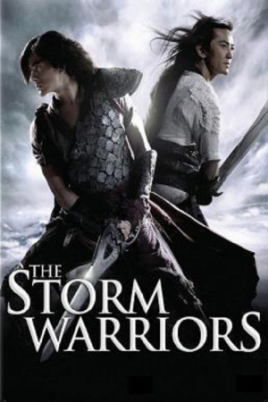 The Storm Warriors (2009) ฟงอวิ๋น ขี่พายุทะลุฟ้า 2 The Storm Warriors (2009) ฟงอวิ๋น ขี่พายุทะลุฟ้า 2