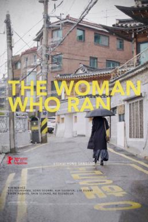 The Woman Who Ran (2020) อยากให้โลกนี้ไม่มีเธอ The Woman Who Ran (2020) อยากให้โลกนี้ไม่มีเธอ