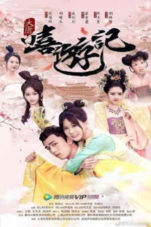 A Journey to Tang (2018) A Journey to Tang (2018)