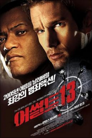 Assault on Precinct 13 (2005) สน.13 รวมหัวสู้ Assault on Precinct 13 (2005) สน.13 รวมหัวสู้