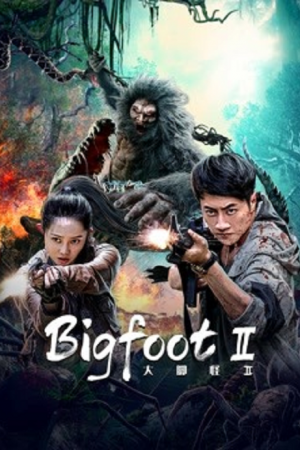 Bigfoot (2022) บุกตะลุยดินแดนดึกดำบรรพ์ Bigfoot (2022) บุกตะลุยดินแดนดึกดำบรรพ์