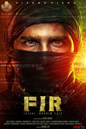 FIR (2022) FIR (2022)