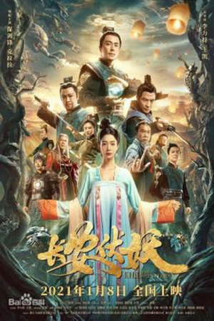 Legend of the Demon Hunter Chang'an (2021) Legend of the Demon Hunter Chang'an (2021)