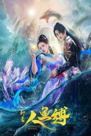 Mermaid Bound (2020) Mermaid Bound (2020)
