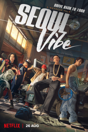 Seoul Vibe (2022) ซิ่งทะลุโซล Seoul Vibe (2022) ซิ่งทะลุโซล