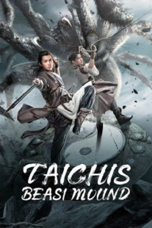 Talchis Beast Mound (2022) ปีศาจแห่งไท่จี๋ Talchis Beast Mound (2022) ปีศาจแห่งไท่จี๋