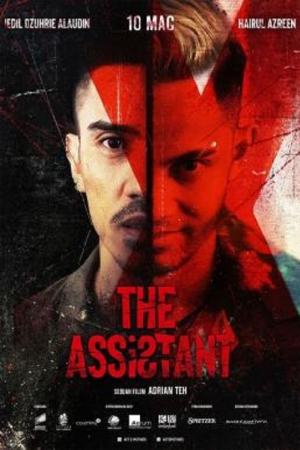 The Assistant (2022) The Assistant (2022)