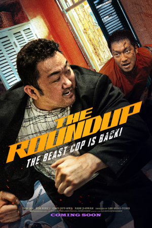 The Roundup (2022) บู๊ระห่ำ ล่าล้างนรก The Roundup (2022) บู๊ระห่ำ ล่าล้างนรก