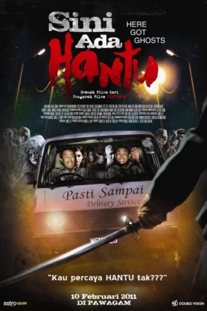 Ada Hantu (2021) Ada Hantu (2021)