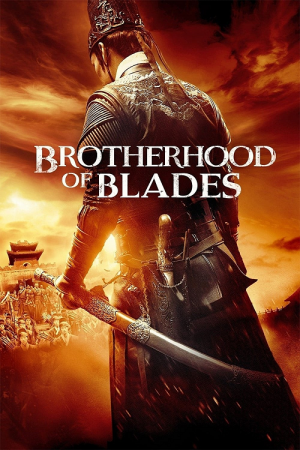 Brotherhood of Blades (2014) มังกรพยัคฆ์ ล่าสะท้านยุทธภพ Brotherhood of Blades (2014) มังกรพยัคฆ์ ล่าสะท้านยุทธภพ