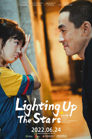 Lighting up the Stars (2022) จุดประกายดาว Lighting up the Stars (2022) จุดประกายดาว