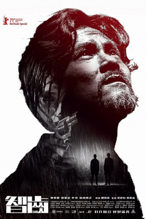 Limbo (2021) Limbo (2021)