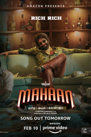 Mahaan (2022) มหายาน ชายผู้ยิ่งใหญ่ Mahaan (2022) มหายาน ชายผู้ยิ่งใหญ่