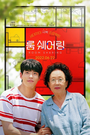 My Perfect Roommate (2022) My Perfect Roommate (2022)