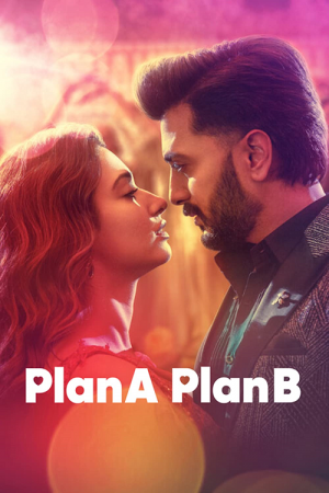 Plan A Plan B (2022) แผนหนึ่ง แผนสอง Plan A Plan B (2022) แผนหนึ่ง แผนสอง