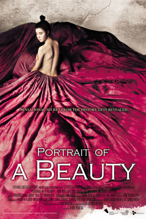 Portrait of A Beauty (2008) เปลือยรัก วังต้องห้าม Portrait of A Beauty (2008) เปลือยรัก วังต้องห้าม