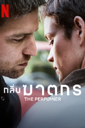 The Perfumier (2022) กลื่นฆาตกร The Perfumier (2022) กลื่นฆาตกร