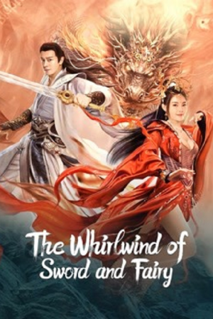 The Whirlwind of Sword and Fairy (2022) อภินิหารกระบี่คู่ไร้เทียมทาน The Whirlwind of Sword and Fairy (2022) อภินิหารกระบี่คู่ไร้เทียมทาน