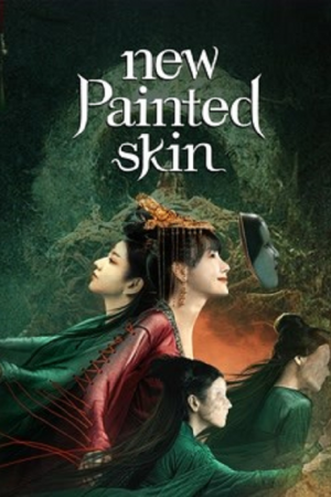 New Painted Skin (2022) ร่างใหม่ New Painted Skin (2022) ร่างใหม่