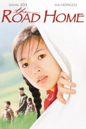 The Road Home (1999) เส้นทางรักนิรันดร์ The Road Home (1999) เส้นทางรักนิรันดร์