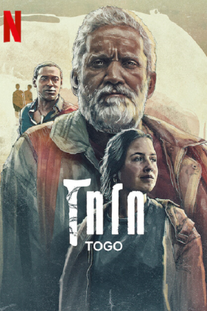 Togo (2022) โทโก Togo (2022) โทโก
