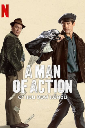 A Man of Action (2022) อะ แมน ออฟ แอ็คชั่น A Man of Action (2022) อะ แมน ออฟ แอ็คชั่น