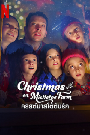 Christmas on Mistletoe Farm (2022) คริสต์มาสใต้ต้นรัก Christmas on Mistletoe Farm (2022) คริสต์มาสใต้ต้นรัก