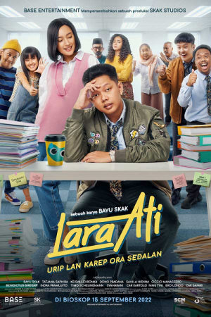 Lara Ati (2022) ใจจี๊ดๆ Lara Ati (2022) ใจจี๊ดๆ