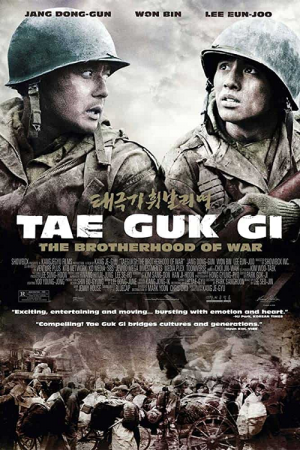 Tae Guk Gi (2004) เท กึก กี เลือดเนื้อเพื่อฝัน วันสิ้นสงคราม Tae Guk Gi (2004) เท กึก กี เลือดเนื้อเพื่อฝัน วันสิ้นสงคราม