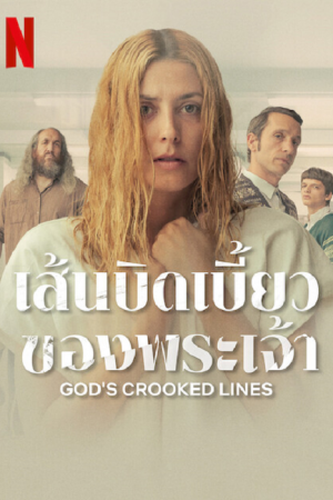 God's Crooked Lines (2022) เส้นบิดเบี้ยวของพระเจ้า God's Crooked Lines (2022) เส้นบิดเบี้ยวของพระเจ้า