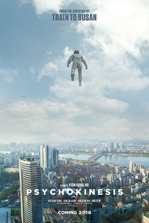 Psychokinesis (2018) ไซโคคิเนซิส ยอดคุณพ่อจิตสะท้าน Psychokinesis (2018) ไซโคคิเนซิส ยอดคุณพ่อจิตสะท้าน