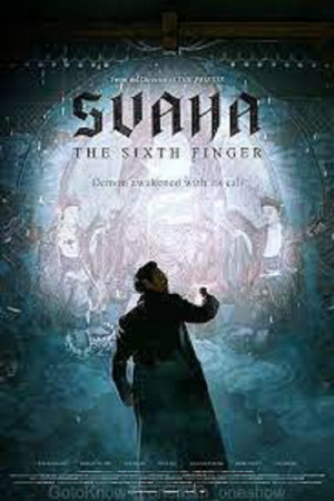 Svaha The Sixth Finger (2019) สวาหะ ศรัทธามืด Svaha The Sixth Finger (2019) สวาหะ ศรัทธามืด