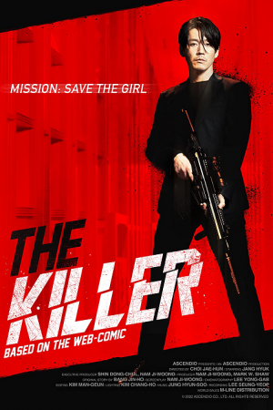 The Killer A Girl Who Deserves to Die (2022) อย่าปลุกเสือหลับ หากไม่พร้อมรับความตาย The Killer A Girl Who Deserves to Die (2022) อย่าปลุกเสือหลับ หากไม่พร้อมรับความตาย